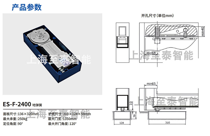 Panasonic ES-F-2400 Floor Spring
