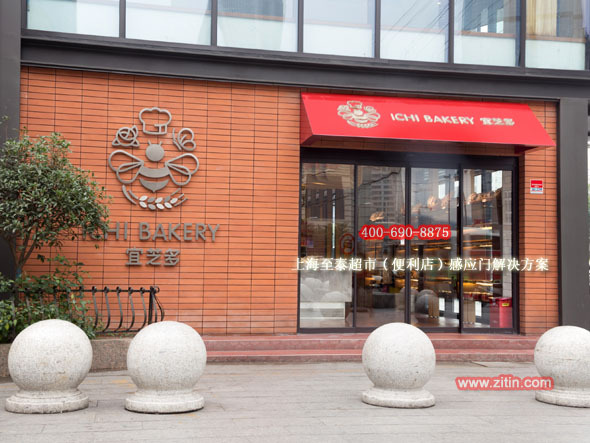 便利店自动感应门案例 2