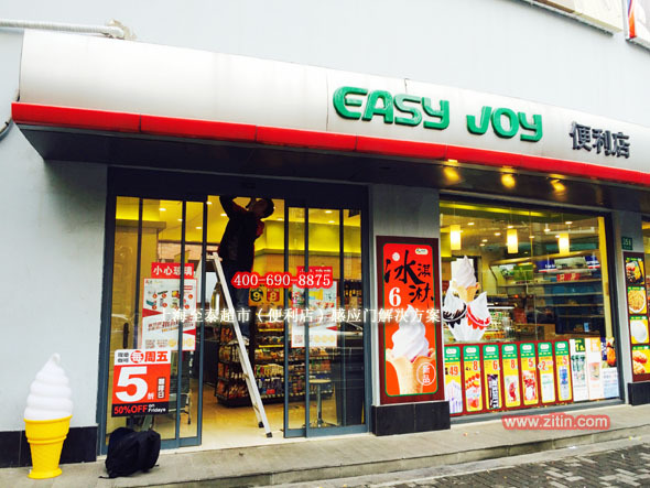 便利店自动感应门案例 7