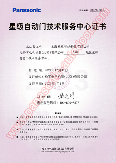 荣誉证书5