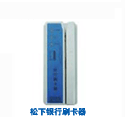银行刷卡器