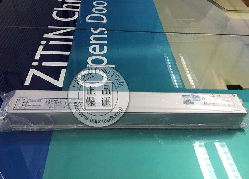 Panasonic automatic door controller