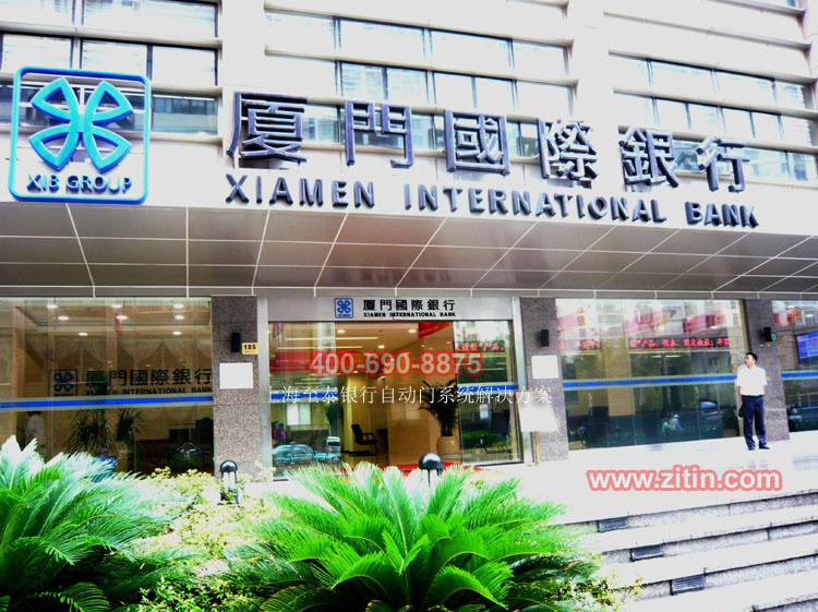 银行自动感应玻璃门案例 1