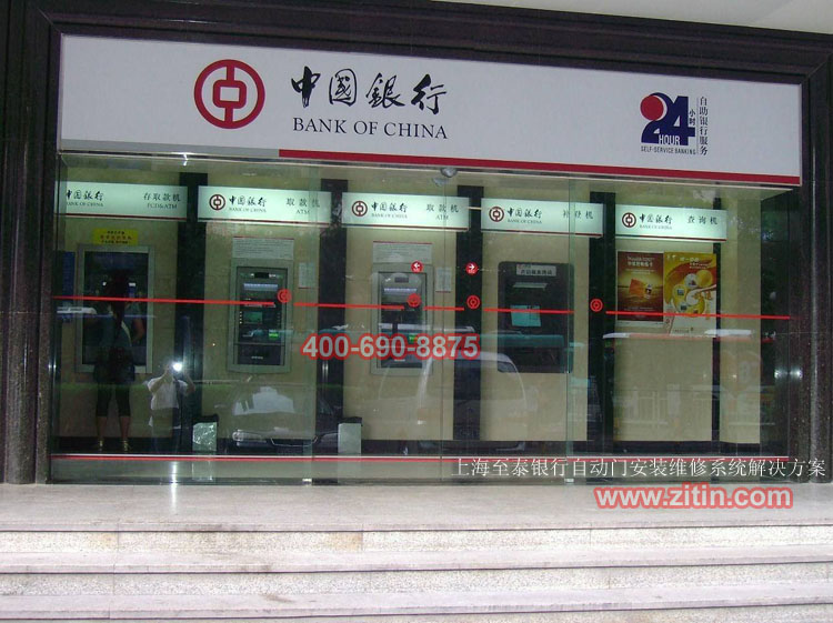 银行自动感应玻璃门案例 5